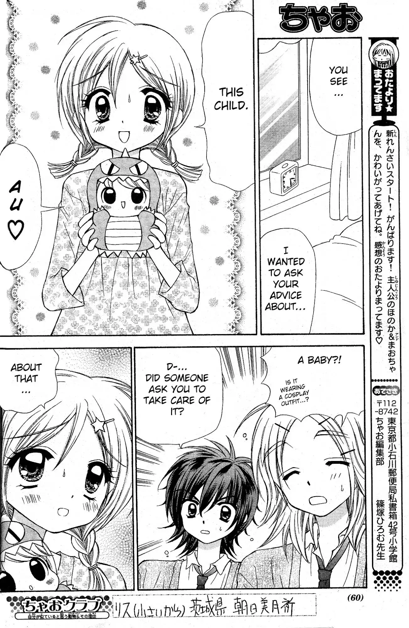 Chibi Devil! Chapter 1 38